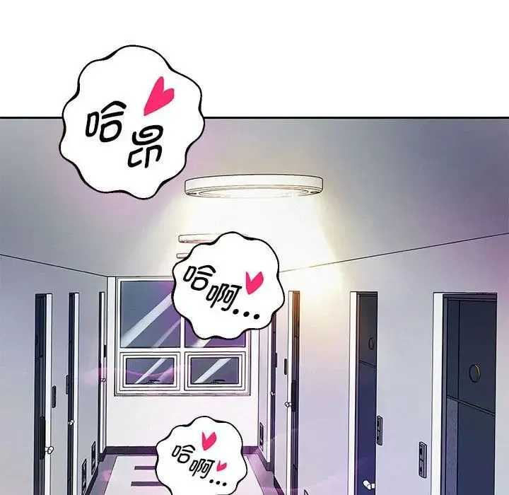 重生之长枪无敌 - 第6話 - page 93