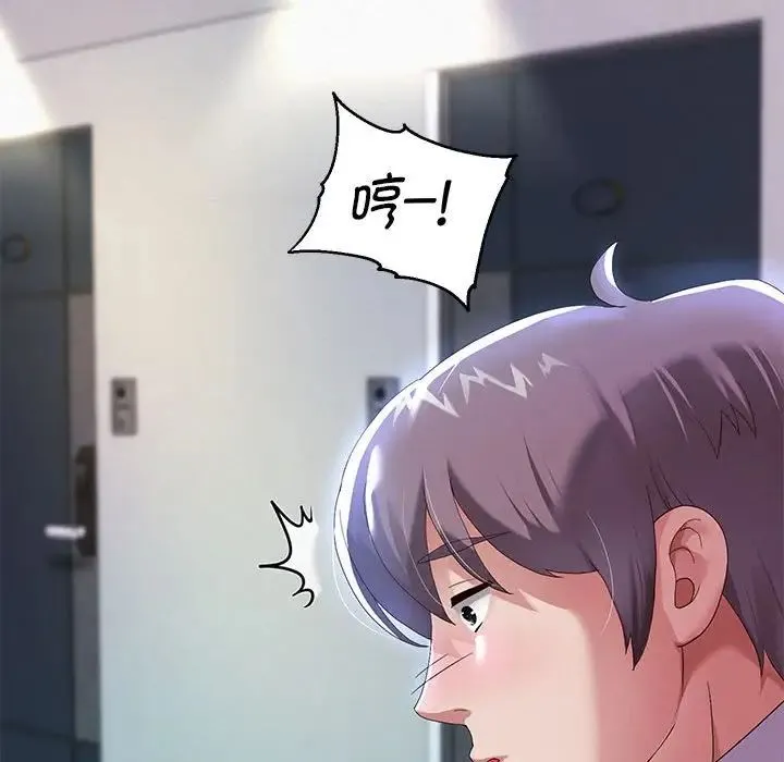 重生之长枪无敌 - 第6話 - page 96