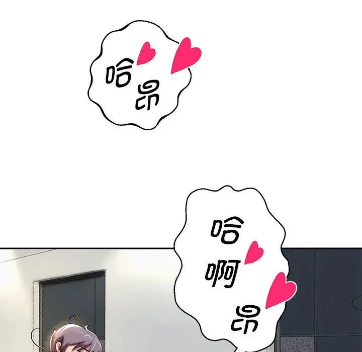 重生之长枪无敌 - 第6話 - page 98