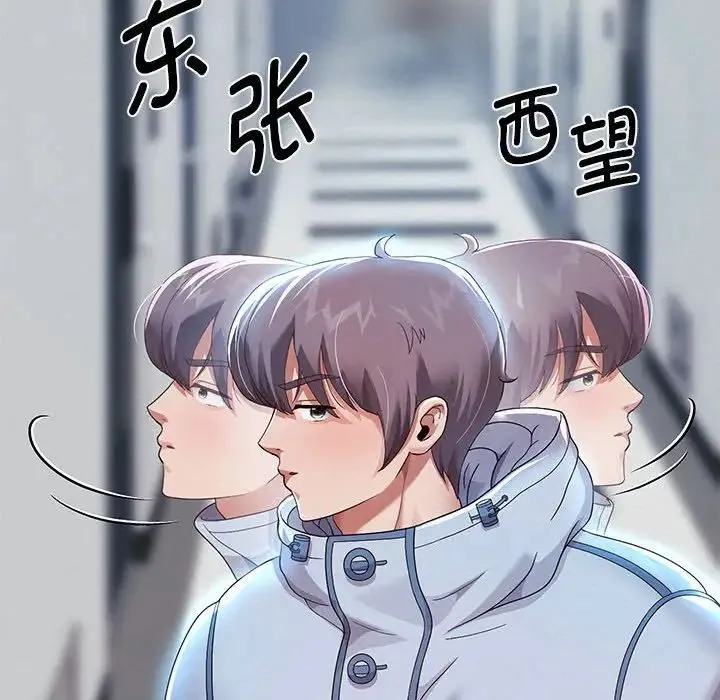 重生之长枪无敌 - 第6話 - page 103