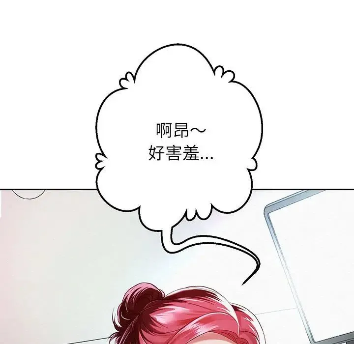 重生之长枪无敌 - 第6話 - page 115