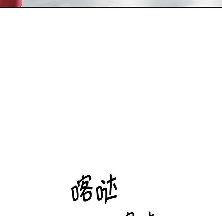 重生之长枪无敌 - 第6話 - page 118