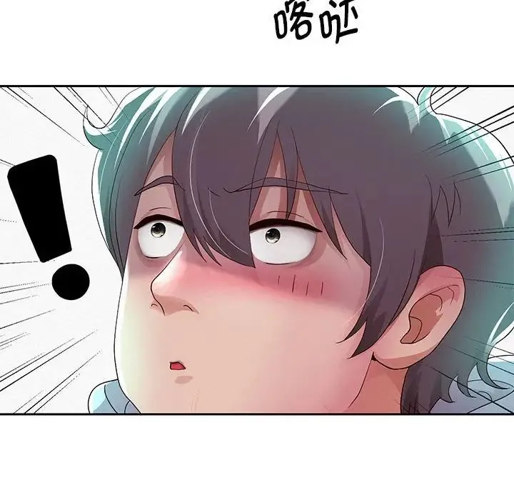 重生之长枪无敌 - 第6話 - page 119