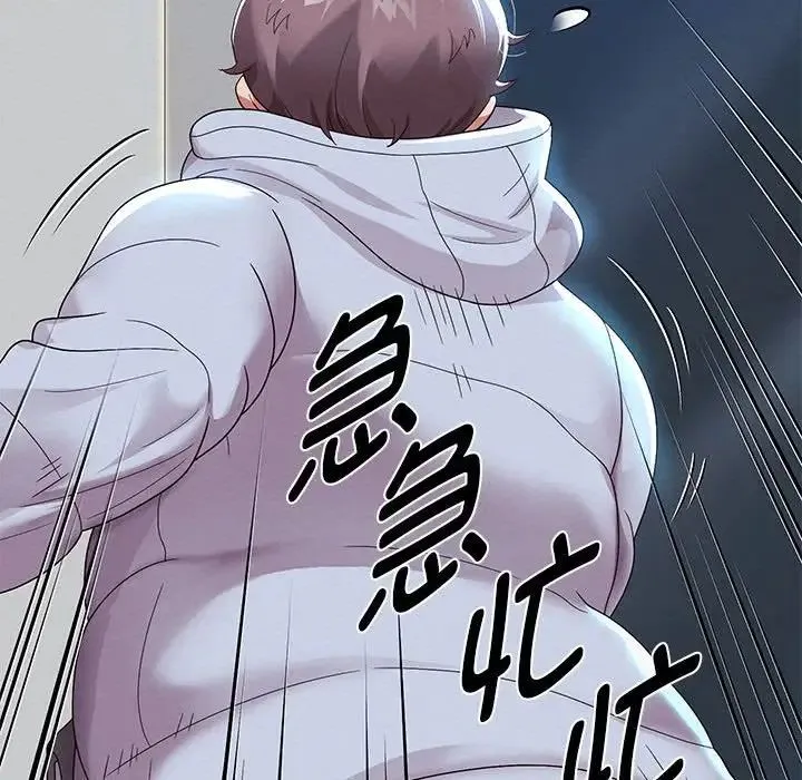重生之长枪无敌 - 第6話 - page 121