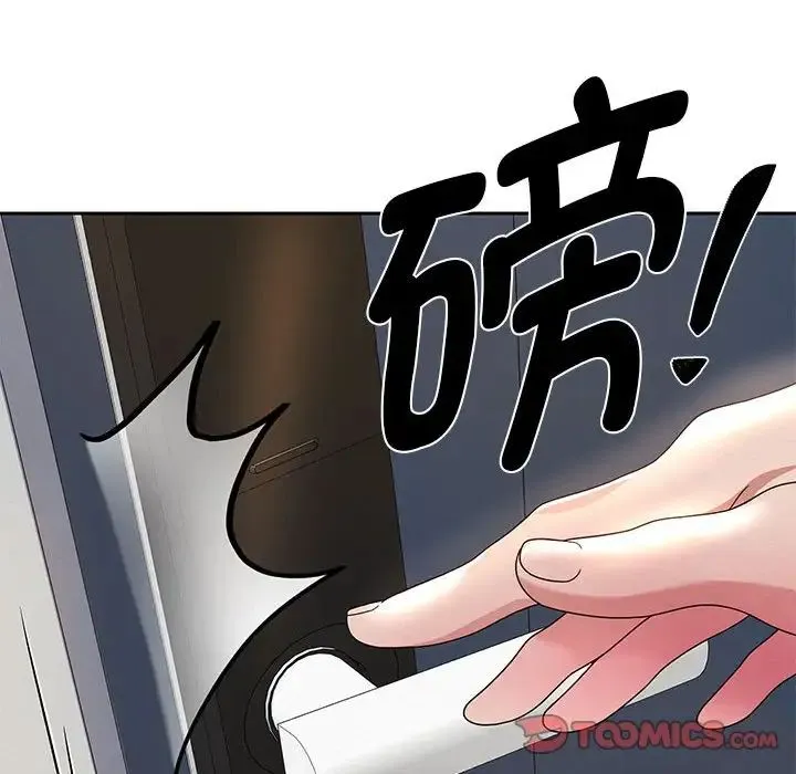重生之长枪无敌 - 第6話 - page 124