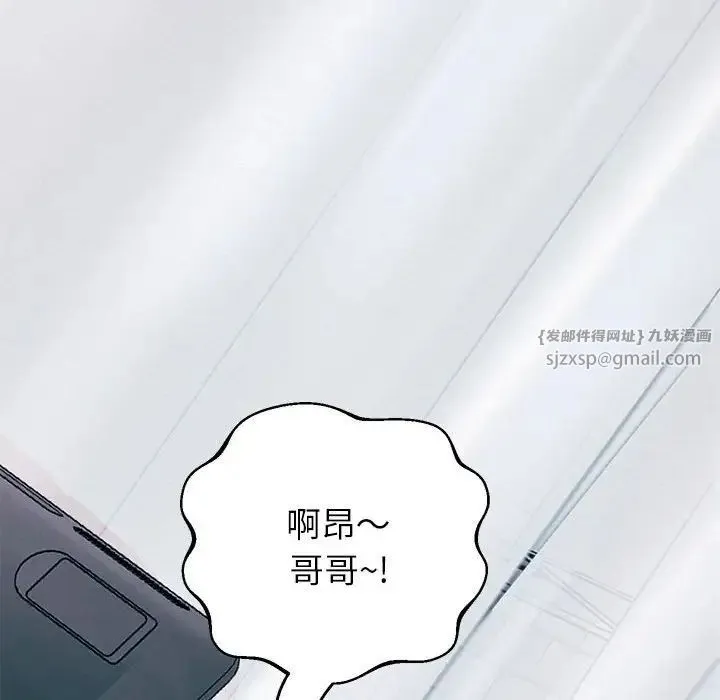 重生之长枪无敌 - 第6話 - page 130