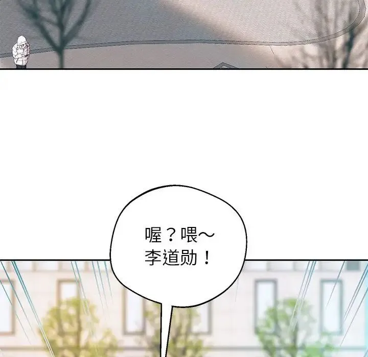 重生之长枪无敌 - 第6話 - page 157