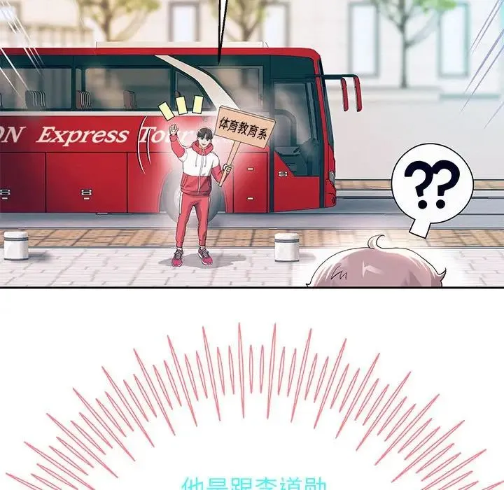 重生之长枪无敌 - 第6話 - page 158