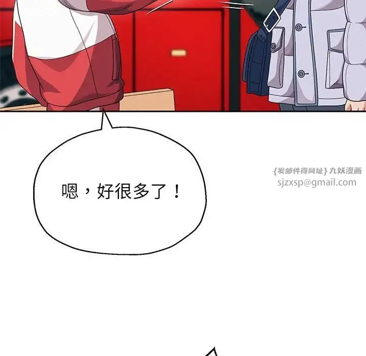 重生之长枪无敌 - 第6話 - page 161
