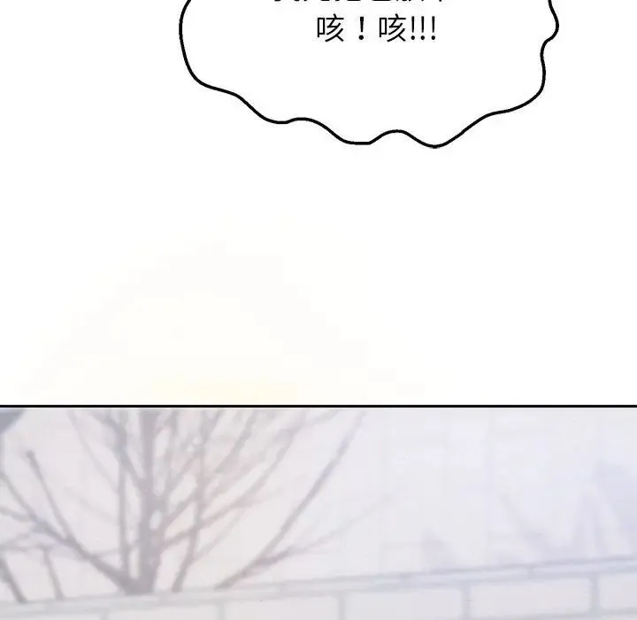 重生之长枪无敌 - 第6話 - page 166