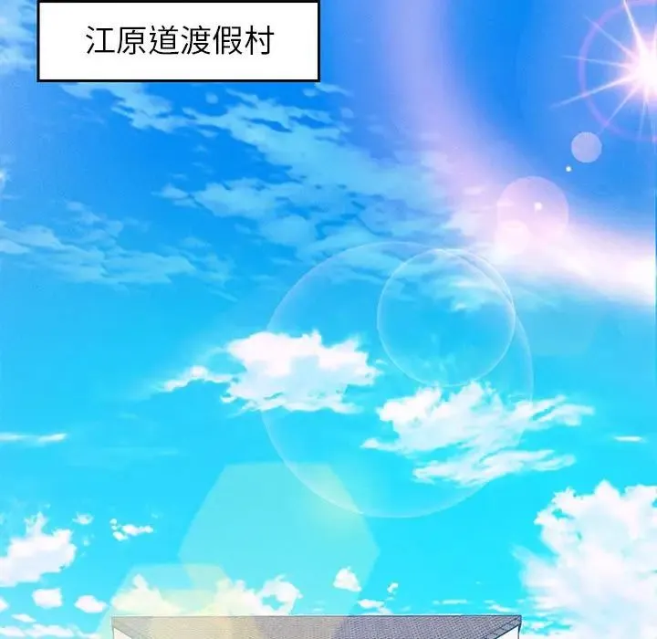 重生之长枪无敌 - 第6話 - page 185