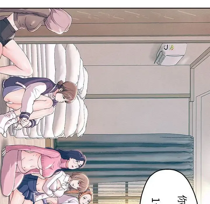 重生之长枪无敌 - 第6話 - page 187