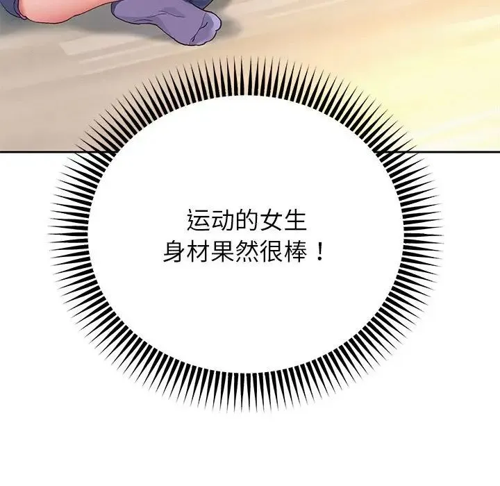 重生之长枪无敌 - 第6話 - page 193