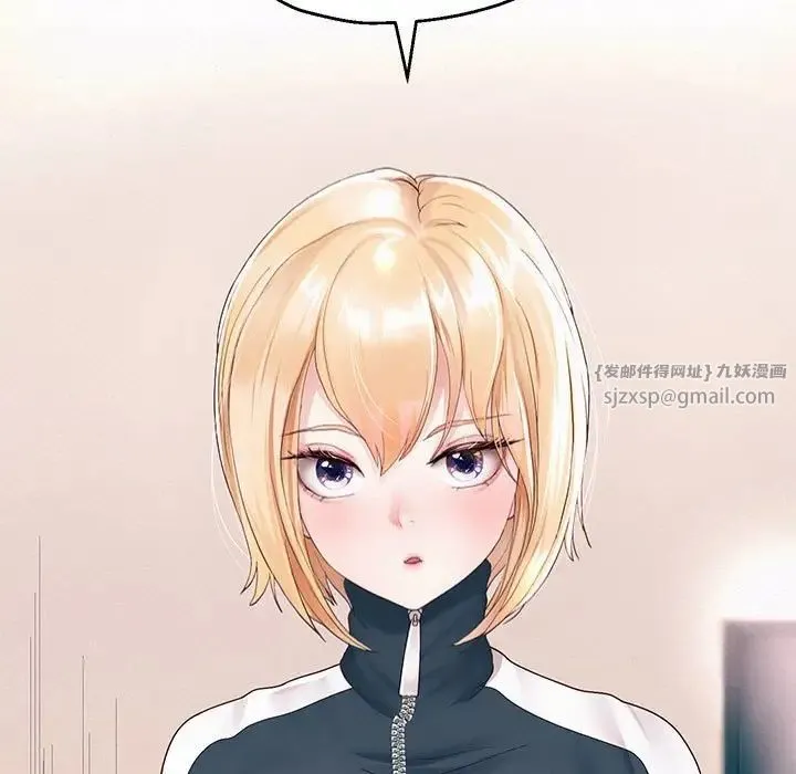 重生之长枪无敌 - 第6話 - page 200