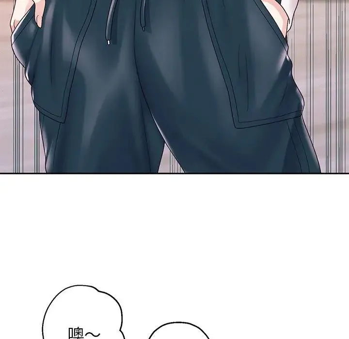 重生之长枪无敌 - 第6話 - page 202