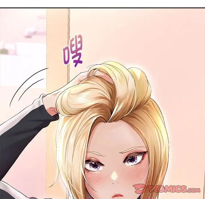 重生之长枪无敌 - 第6話 - page 212