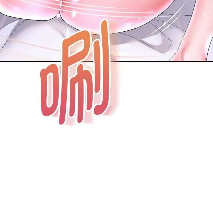 重生之长枪无敌 - 第46話 - page 14