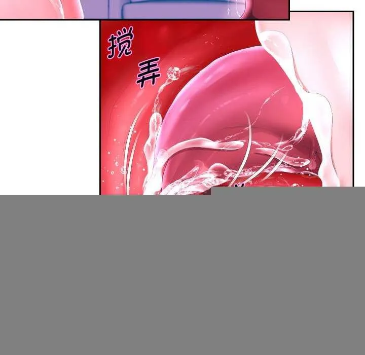 重生之长枪无敌 - 第46話 - page 23