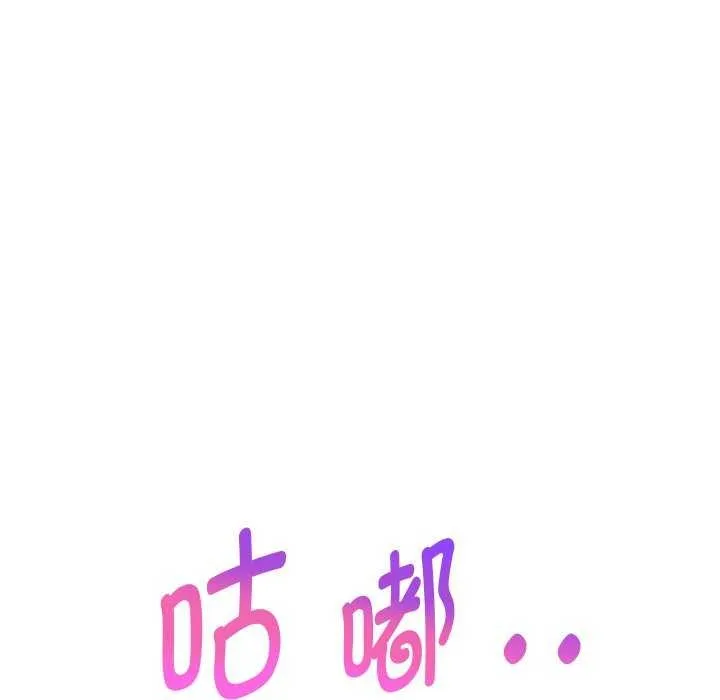 重生之长枪无敌 - 第46話 - page 31