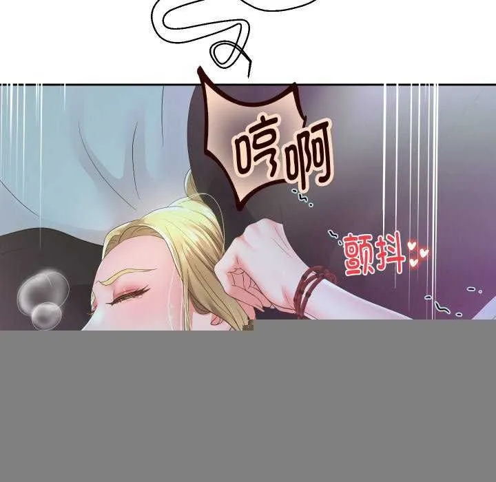 重生之长枪无敌 - 第46話 - page 35