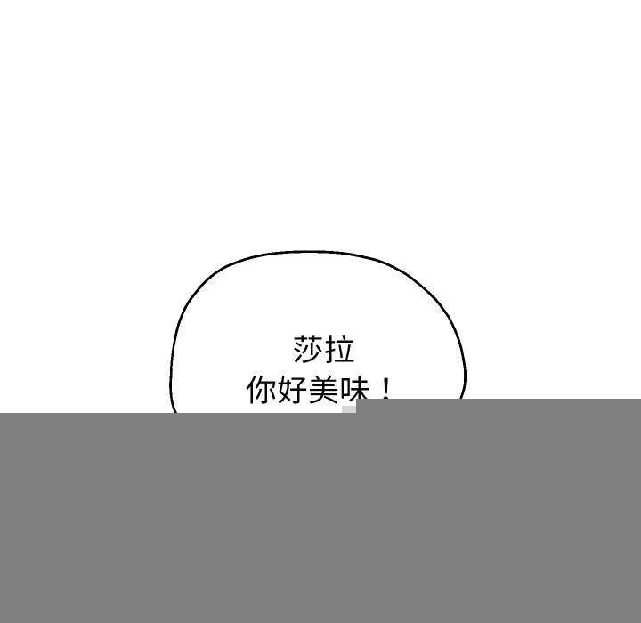重生之长枪无敌 - 第46話 - page 39