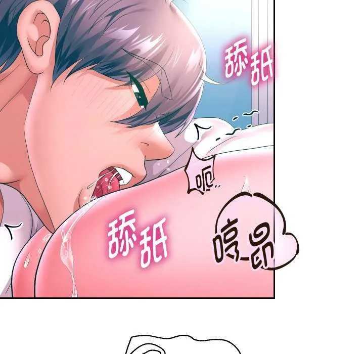 重生之长枪无敌 - 第46話 - page 40