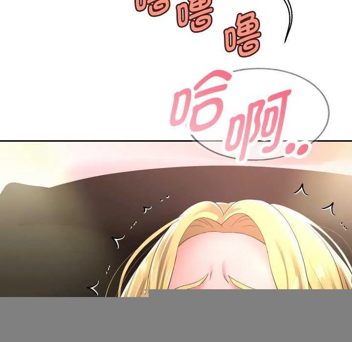重生之长枪无敌 - 第46話 - page 42