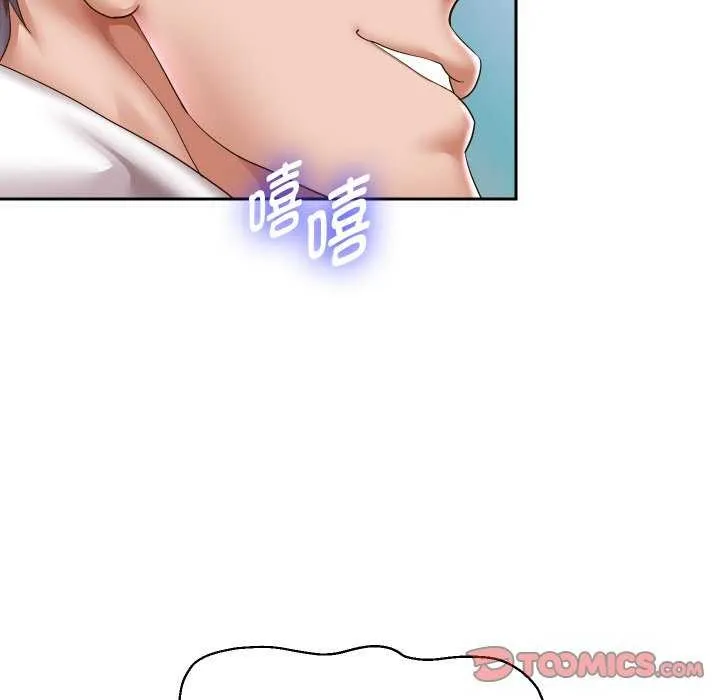 重生之长枪无敌 - 第46話 - page 45