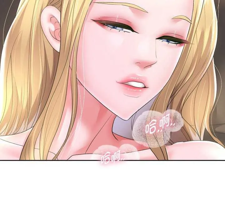重生之长枪无敌 - 第46話 - page 47