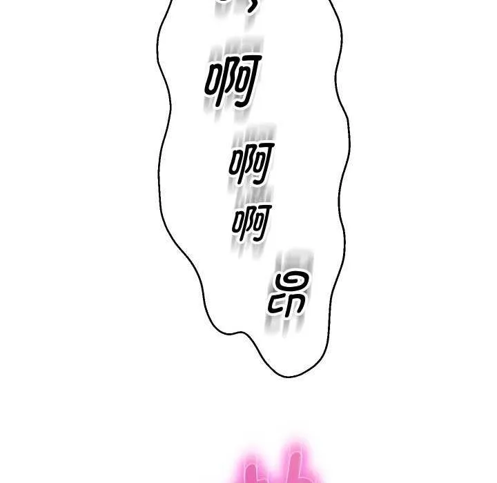 重生之长枪无敌 - 第46話 - page 68