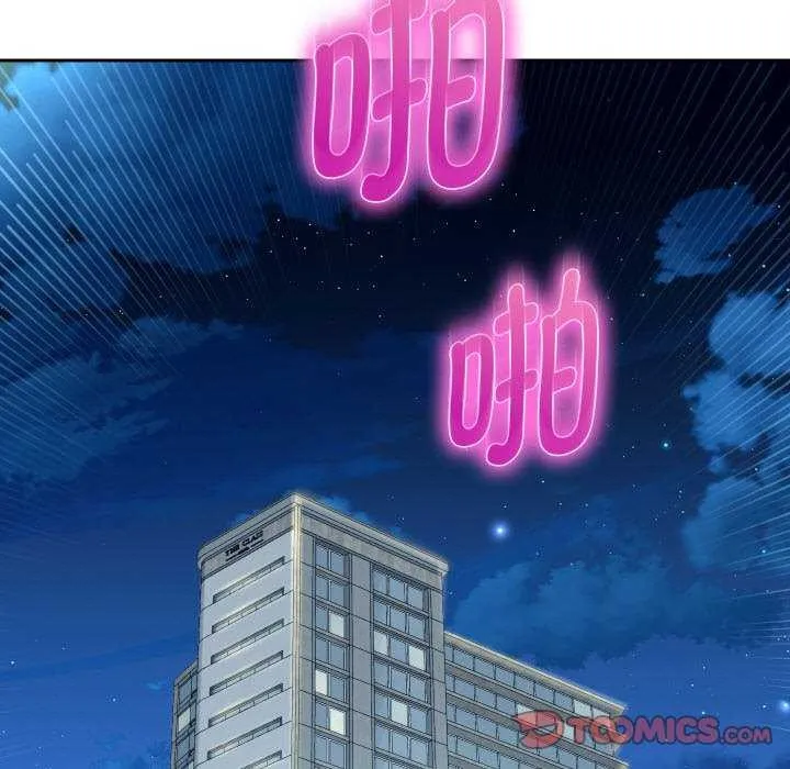 重生之长枪无敌 - 第46話 - page 69