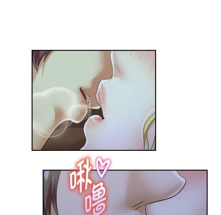 重生之长枪无敌 - 第46話 - page 79