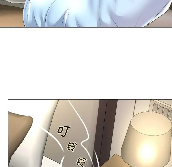 重生之长枪无敌 - 第46話 - page 86