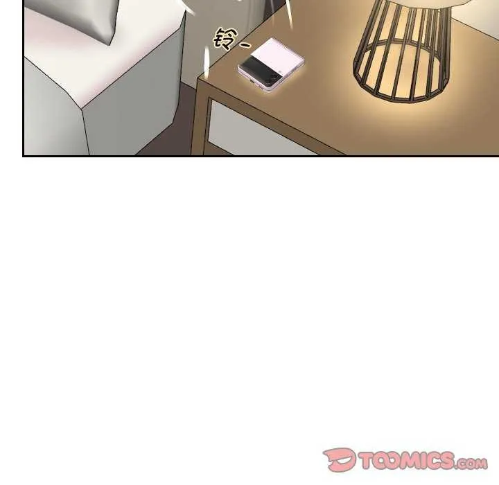 重生之长枪无敌 - 第46話 - page 87