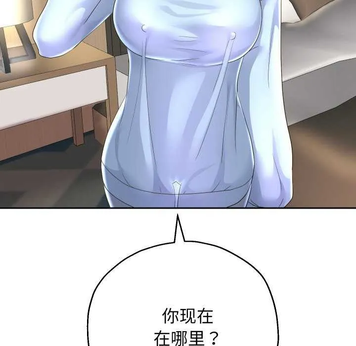 重生之长枪无敌 - 第46話 - page 98