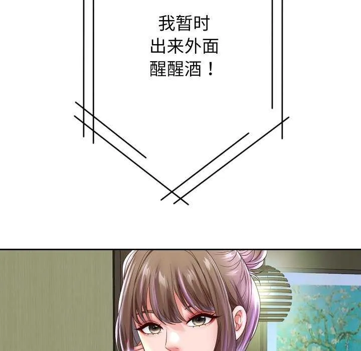 重生之长枪无敌 - 第46話 - page 100