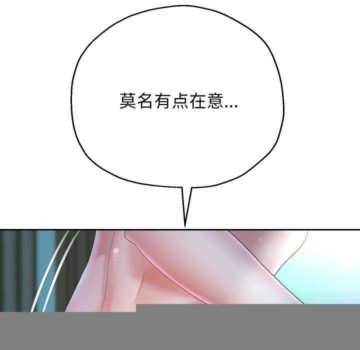 重生之长枪无敌 - 第46話 - page 113