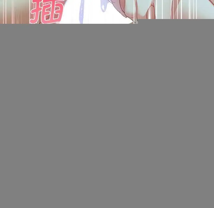 重生之长枪无敌 - 第46話 - page 118