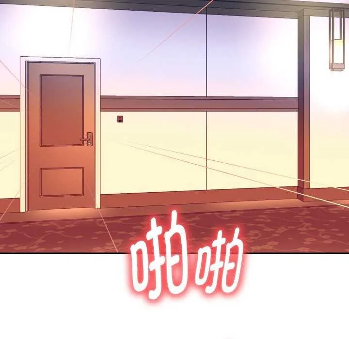 重生之长枪无敌 - 第46話 - page 126