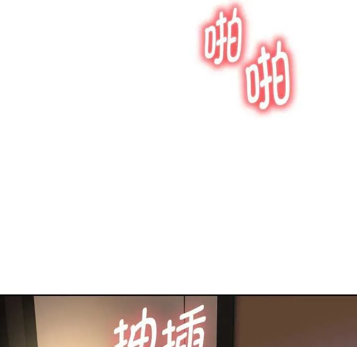 重生之长枪无敌 - 第46話 - page 127