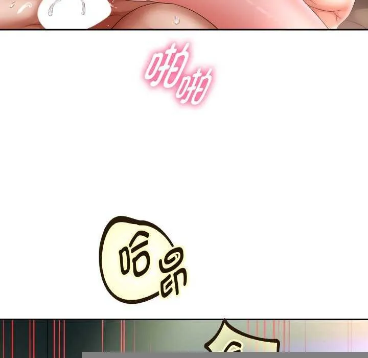 重生之长枪无敌 - 第46話 - page 132