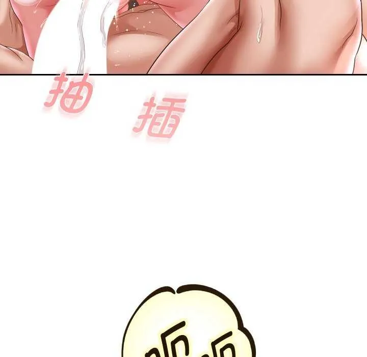重生之长枪无敌 - 第46話 - page 134