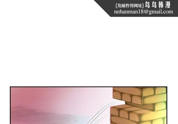重生之长枪无敌 - 第35話 - page 1