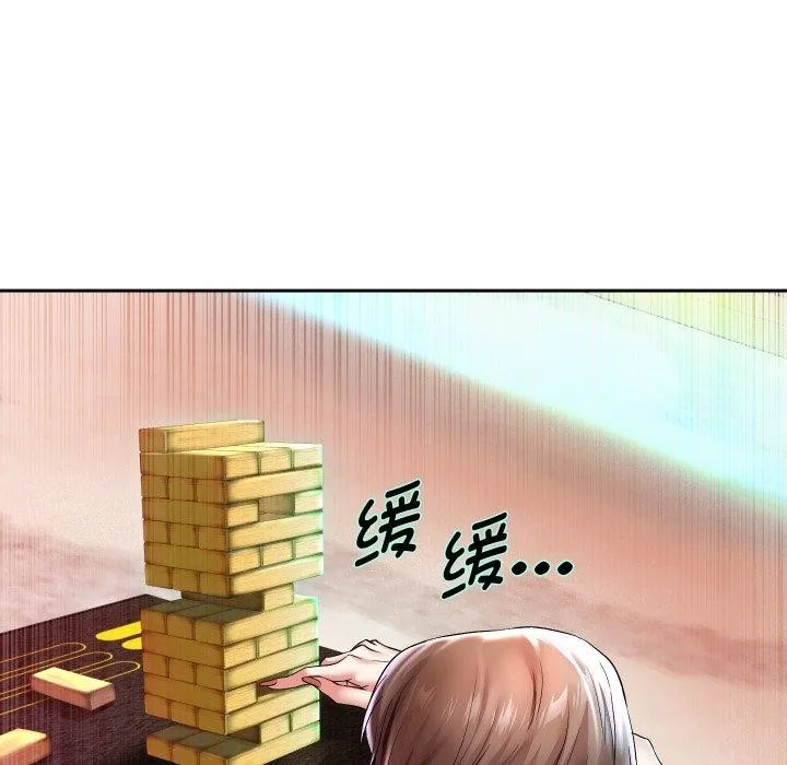 重生之长枪无敌 - 第35話 - page 5
