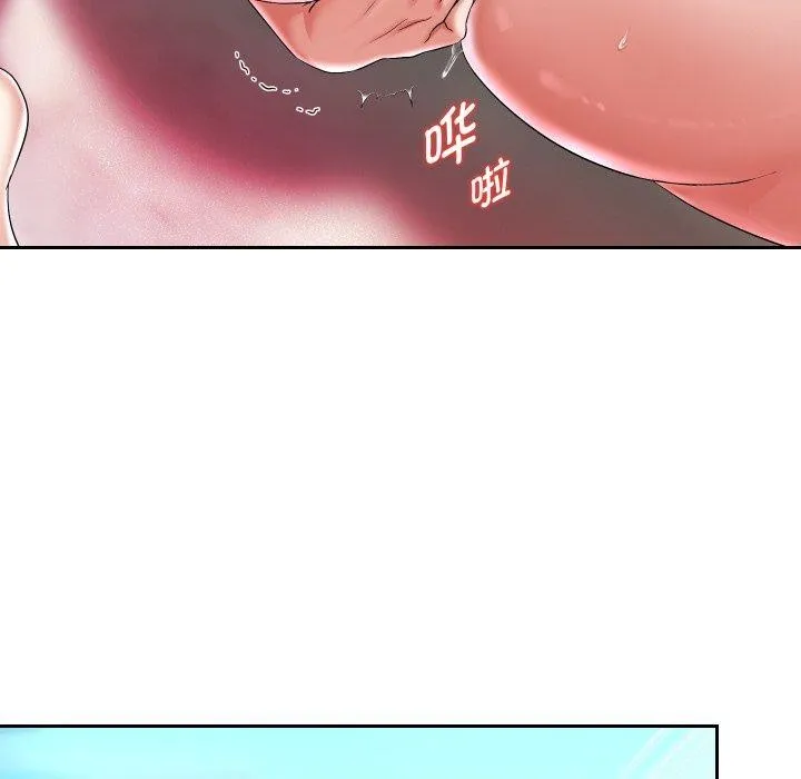 重生之长枪无敌 - 第35話 - page 7