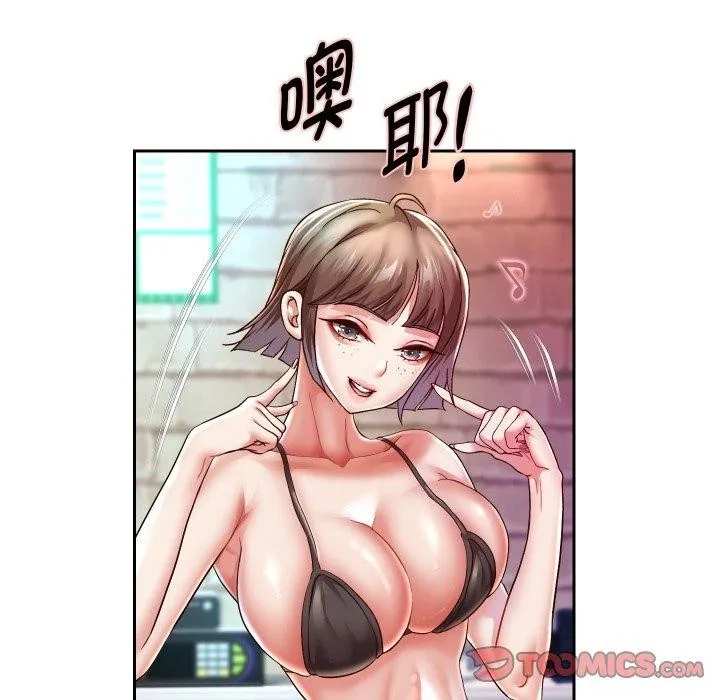 重生之长枪无敌 - 第35話 - page 21