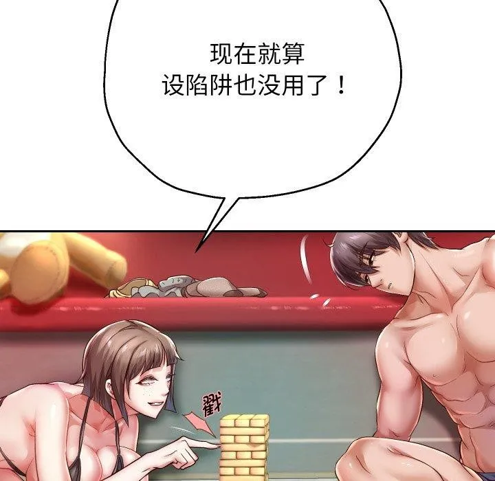 重生之长枪无敌 - 第35話 - page 25