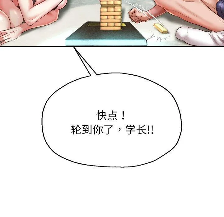 重生之长枪无敌 - 第35話 - page 26