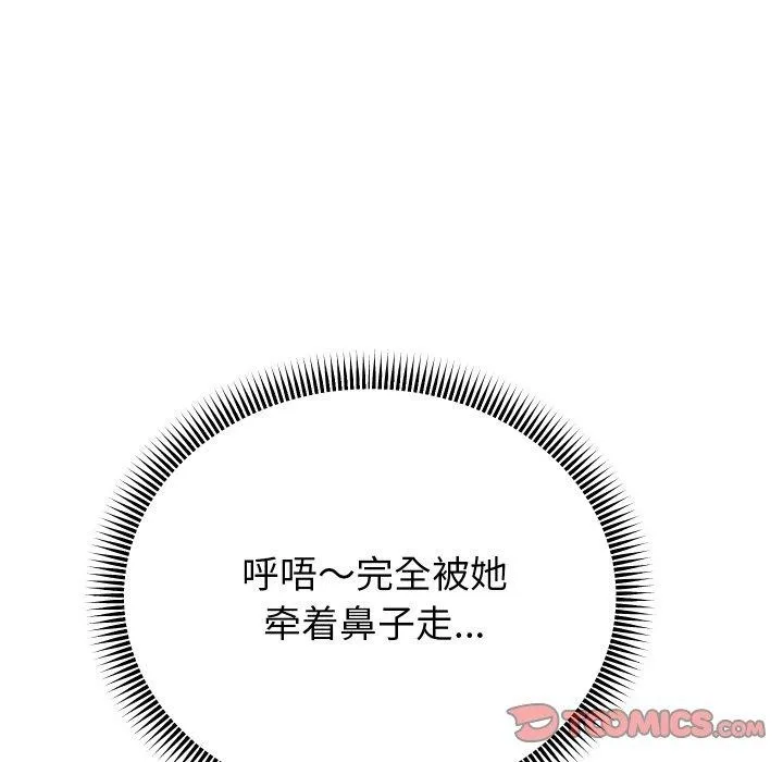 重生之长枪无敌 - 第35話 - page 27