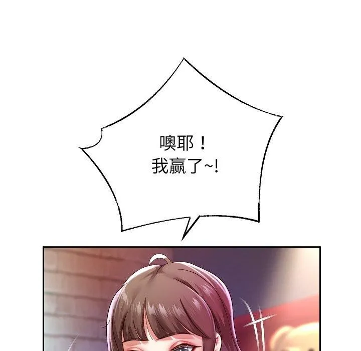 重生之长枪无敌 - 第35話 - page 35